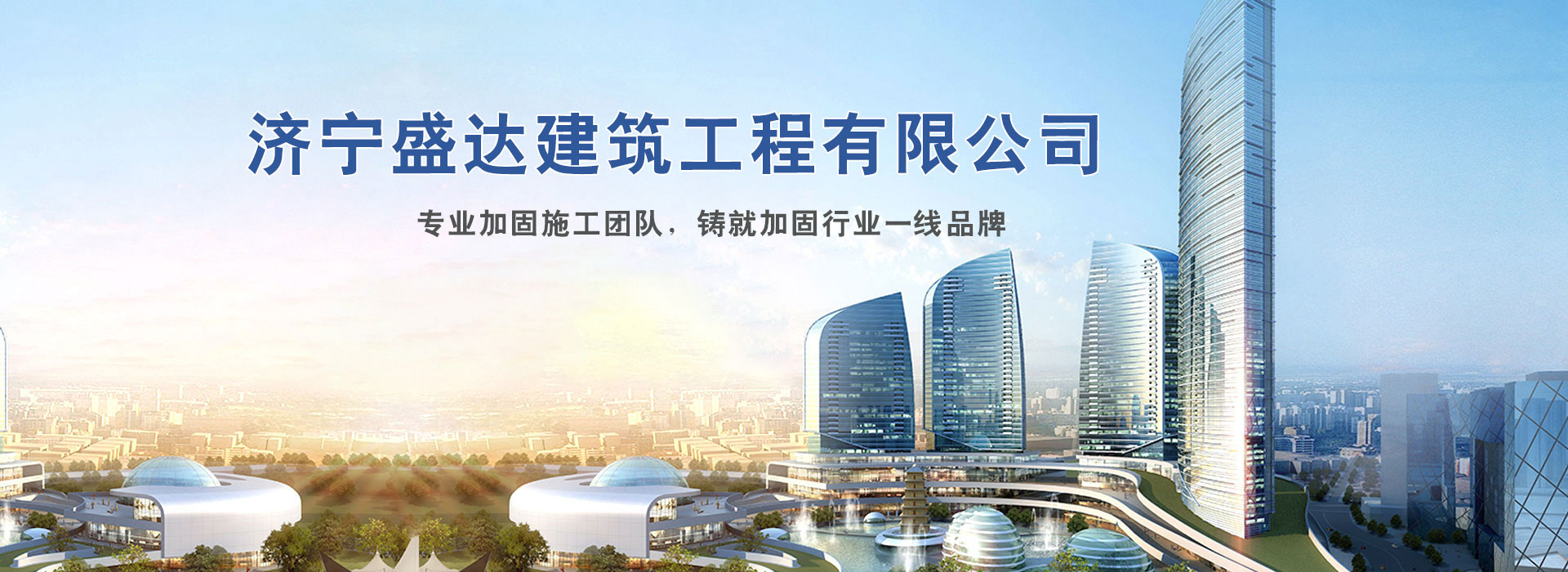 工程檢測鑒定